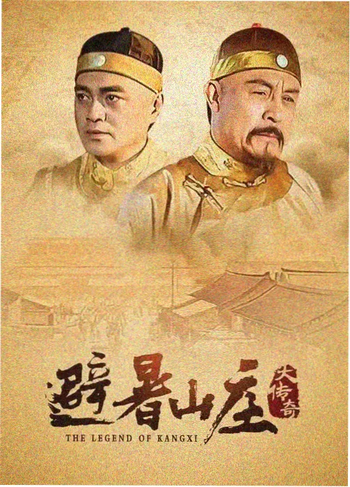 523影视网幕后档案：长剧夜戏布光现场
