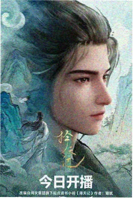 523影视网资讯配图：动画街景逐帧细节